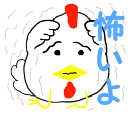 Chicken-Mr.kokkeko sticker #7260843