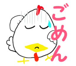 Chicken-Mr.kokkeko sticker #7260845