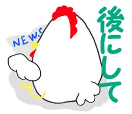 Chicken-Mr.kokkeko sticker #7260846