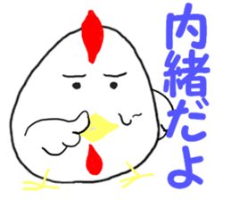 Chicken-Mr.kokkeko sticker #7260853
