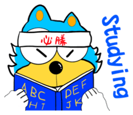 Won ta ful English version sticker #7260974