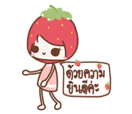 Absolutely Strawberry sticker #7261018