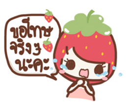 Absolutely Strawberry sticker #7261020