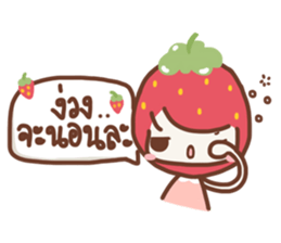 Absolutely Strawberry sticker #7261023