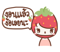 Absolutely Strawberry sticker #7261027