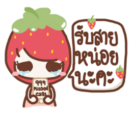 Absolutely Strawberry sticker #7261029