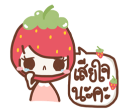 Absolutely Strawberry sticker #7261032