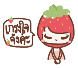 Absolutely Strawberry sticker #7261033