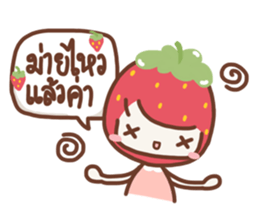 Absolutely Strawberry sticker #7261037