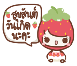 Absolutely Strawberry sticker #7261049
