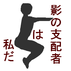 shadow picture modified version