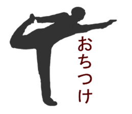 shadow picture modified version sticker #7261099