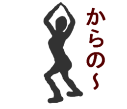 shadow picture modified version sticker #7261101