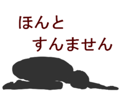 shadow picture modified version sticker #7261104