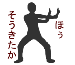 shadow picture modified version sticker #7261105