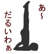 shadow picture modified version sticker #7261107