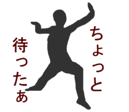 shadow picture modified version sticker #7261108