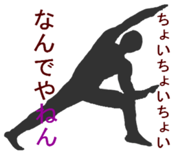 shadow picture modified version sticker #7261113