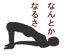 shadow picture modified version sticker #7261114