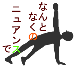 shadow picture modified version sticker #7261115