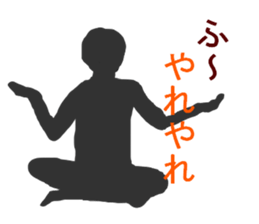 shadow picture modified version sticker #7261117