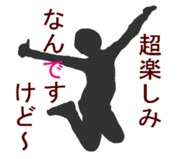 shadow picture modified version sticker #7261120