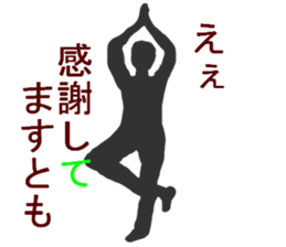 shadow picture modified version sticker #7261121