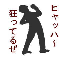 shadow picture modified version sticker #7261124