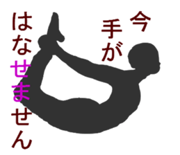 shadow picture modified version sticker #7261126