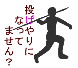 shadow picture modified version sticker #7261128