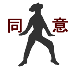 shadow picture modified version sticker #7261129