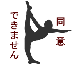 shadow picture modified version sticker #7261130