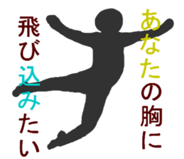 shadow picture modified version sticker #7261131