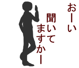 shadow picture modified version sticker #7261132