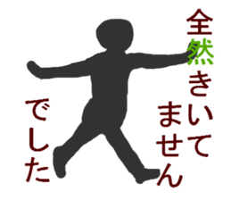 shadow picture modified version sticker #7261133