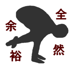 shadow picture modified version sticker #7261134