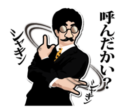 Mustache glasses 1 sticker #7261261