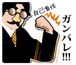 Mustache glasses 1 sticker #7261264