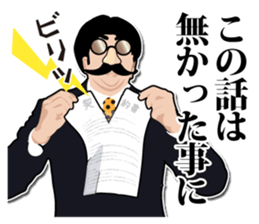 Mustache glasses 1 sticker #7261275