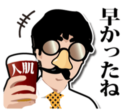 Mustache glasses 1 sticker #7261276