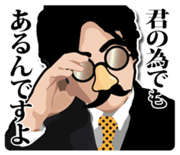 Mustache glasses 1 sticker #7261277