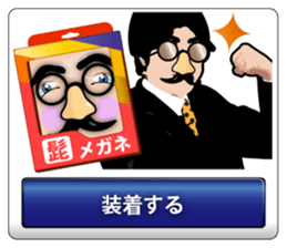 Mustache glasses 1 sticker #7261287