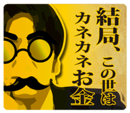 Mustache glasses 1 sticker #7261288