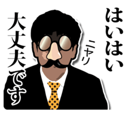 Mustache glasses 1 sticker #7261289