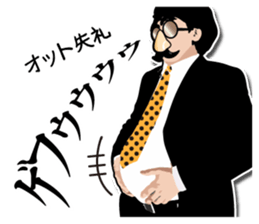 Mustache glasses 1 sticker #7261292