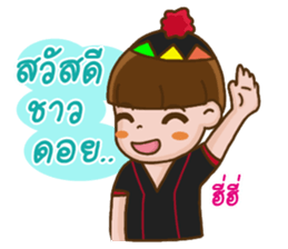 Dekdoy Trader sticker #7261416