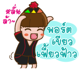 Dekdoy Trader sticker #7261418