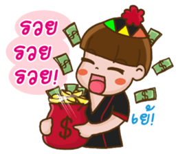 Dekdoy Trader sticker #7261419