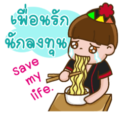 Dekdoy Trader sticker #7261421