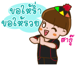 Dekdoy Trader sticker #7261427